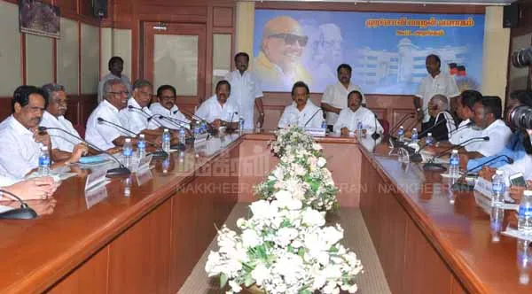 All party meeting 